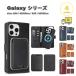�M�����N�V�[ Galaxy PU���U�[ �蒠�^ ������ �J�[�h���[ Magsafe �}�O�Z�[�t�Ή� �X�^���h �P�[�X �S4�F S26/S26Ultra/S25/S25Ultra �ϏՌ� �J�o�[ ��������