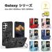 �M�����N�V�[ Galaxy PC �����O �X�^���h�@�\ �����Y�ی� ���ϋv �P�[�X �S7�F S26/S26Ultra/S25/S25Ultra �ϏՌ� �J�o�[ ��������