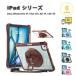 iPad �w�� �V���v�� �X�g���b�v �X�^���h�@�\ �P�[�X 11���� / Pro 11 / Pro 13 / Air 11 / Air 13 (2025~2024) �S5�F �J�o�[ �ی� �ϏՌ� ���h�~ ��������
