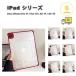 iPad �w�� �V���v�� �X���� ���M �P�[�X 11���� / Pro 11 / Pro 13 / Air 11 / Air 13 (2025~2024) �S6�F �J�o�[ �ی� �ϏՌ� ���h�~ ��������