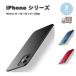 ���[ iPhone �����^ �T���T�� �w��h�~ PC �X�^�C���b�V�� �J�o�[ �S3�F 17 / 16 / 15 �V���[�Y�Ή� �P�[�X �ϏՌ� ���^ �y��
