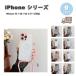 iPhone�V���[�Y �V�����_�[�X�g���b�v�t�� �}�b�g �J�o�[ �S9�F 17 / 16 / 15 �V���[�Y�Ή� ������� �J�o�[ �P�[�X �ϏՌ� ���^