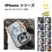 iPhone PC �ϏՌ� �K���X�����Y�ی� �L�b�N�X�^���h Magsafe �}�O�Z�[�t �Ή� �P�[�X �S11�F 17 / 16 / 15 �V���[�Y�Ή� �ϏՌ� ���^