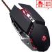  немедленная уплата ge-ming мышь проводной мышь черный 6 кнопка 4 -ступенчатый DPI переключатель 4800DPI 7 цвет LED подсветка тихий звук проект энергосбережение Windows/Mac