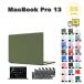 MacBook Pro 13�C���`(2022-2020) �n�[�h�P�[�X �V�F���J�o�[ �L�[�{�[�h�J�o�[�t���P�[�X �S25�F Apple �A�b�v�� �}�b�N�u�b�N �v�� �J�o�[ �Ռ��z��