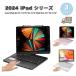 ���[ iPad �P�[�X TPU �L�[�{�[�h�t�� ��̌^ �y�����[ �I�[�g�X���[�v�Ή� Air13 Pro13 Air11 Pro11 M2 M4 2024 �S3�F �J�o�[ �ی� �ϏՌ� ���h�~ ��������