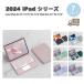 ���[ iPad �P�[�X �L�[�{�[�h �ی^�L�[ �y�����[ ������ �J�����ی� Air13 Pro13 Air11 Pro11 M2 M4 2024 �S7�F �J�o�[ �ی� �ϏՌ� ���h�~ ��������