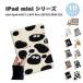 ���[ iPad mini 7(A17 Pro) / 6 �A�C�p�b�h �~�j �� �t�����[ Apple pencil ���[�\ �u�b�N�� �P�[�X �S10�F ��7���� ��6���� �^�u���b�g �ϏՌ� �J�o�[