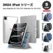 ���[ iPad �P�[�X �蒠�^ �t���b�v �}�O�l�b�g�� Pencil�z���_�[  Air13 Pro13 Air11 Pro11 M2 M4 2024 �S5�F �J�o�[ �ی� �ϏՌ� ���h�~ ��������