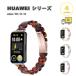 ���[ �t�@�[�E�F�C �o���h �G���K���g ������� �T�C�Y�����\ �ȒP��� �S4�F HUAWEI Band 10/9/8 Aluminum Edition �ւ��x���g �X�}�[�g�E�H�b�` ��������