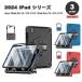 ���[ iPad �P�[�X �S�ʕی� �X�^���h�@�\ 360�x�X�^���h �y�����[ �O�w�ی� Air13 Pro13 Air11 Pro11 M2 M4 2024 �S3�F �J�o�[ �ی� �ϏՌ� ���h�~ ��������
