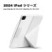 ���[ iPad �P�[�X PU���U�[ ���͋z�� �X�^���h�@�\ �X���� Air13 Pro13 Air11 Pro11 M2 M4 2024 �J�o�[ �ی� �ϏՌ� ���h�~ ��������