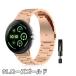 ���[ �O�[�O�� �s�N�Z�� �E�H�b�` �X�e�����X �G���K���g �o���h �S2�F Google Pixel Watch 5/4/3/2/1 41mm 5/4/3/ 45mm �ւ��x���g �X�}�[�g�E�H�b�` �������� �֘A�摜1