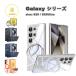 ���[ �M�����N�V�[ �P�[�X MagSafe �Ή� �X�^���h�@�\ ���^�� �����Y�ی� �J�o�[ �S4�F Galaxy S26/S26Ultra/S25/S25Ultra �ϏՌ� �y�� ��������