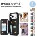 ���[ iPhone �w�� �J�[�h���[ �V�����_�[ PU���U�[ ��|�� �P�[�X 17/17Pro/17ProMax/Air �S8�F �ϏՌ� ���^ �y�� �J�o�[ ��������