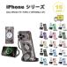 ���[ iPhone �V�����_�[ ��|�� �X�^���h�@�\ �����O�t�� MagSafe �Ή� ���� �P�[�X 17/17Pro/17ProMax/Air �S15�F �ϏՌ� ���^ �y�� �J�o�[ ��������