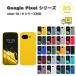 ���[ �O�[�O�� �s�N�Z�� 10a TPU �V���R�� ���h�~ �T���T�� �V���v�� �����J���[ �P�[�X �S20�F Google Pixel �X�}�z�P�[�X �ϏՌ� �y�� �J�o�[ ��������
