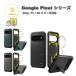���[ �O�[�O�� �s�N�Z�� Spigen �V���s�Q�� �^�t�A�[�}�[ �}�O�t�B�b�g 2�d�\�� �S3�F Google Pixel 11 /10�V���[�Y�Ή� �X�}�z�P�[�X �y�� �J�o�[ ��������