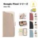 ���[ �O�[�O�� �s�N�Z�� 10a PU���U�[ �蒠�^ �J�[�h���[ �X�^���h�@�\ ���z�^ �P�[�X �S4�F Google Pixel �X�}�z�P�[�X �ϏՌ� �y�� �J�o�[ ��������
