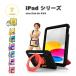 ���[ iPad Air Air 6/5/4 (10.9�C���`) �P�[�X EVA �����h�~ �L�b�Y �t���{�f�B �X�^���h�@�\ �n���h�� �S7�F �J�o�[ �ی� �ϏՌ� ���h�~ ��������