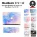  MacBook воздушный Pro кейс мрамор мрамор рисунок модный симпатичный все 8 цвет MacBook Air Pro M3 M2 жесткий чехол покрытие ударная абсорбция бесплатная доставка 