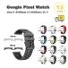 g-gru пиксел часы силикон крепкий легкий частота все 13 цвет Google Pixel Watch 4 / 3 / 2 /1 41mm | 4 / 3 45mm изменение ремень смарт-часы бесплатная доставка 