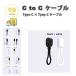 �[�d�P�[�u�� �^�C�vC USB-C &amp; USB-C �P�[�u�� �ϋv�� �S10�F �}���[�d �f�[�^�]�� iPhone16 / iPhone15 / MacBook / iPad /Google Pixel / Galaxy �Ή�