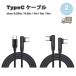 �[�d�P�[�u�� �^�C�vC USB-C &amp; USB-C �P�[�u�� �ґg 90�x �S2�F �}���[�d �f�[�^�]�� iPhone16 / iPhone15 / MacBook / iPad /Google Pixel / Galaxy �Ή�