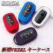 zrv чехол для ключей новая модель Vezel VEZEL ключ покрытие Step WGN чехол для ключей TPU материалы двигатель старт кнопка есть Honda "умный" ключ покрытие 