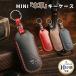  натуральная кожа MINI COOPER 3DOOR F66 / JO1 новая модель чехол для ключей Country man 2024 год продажа соответствует ключ покрытие "умный" ключ кейс 