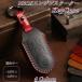 N-BOX N-ONE N-WGN N- Wagon NBOX custom N-VAN JF1 JF2 JF3 JF4 натуральная кожа зажигание 2 кнопка 4 кнопка ключ покрытие Honda чехол для ключей Рождество 