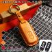 [ outlet ]NBOX ключ покрытие NBOX custom натуральная кожа чехол для ключей JF1 JF2 JF3 JF4 ключ покрытие 3 кнопка 4 кнопка особый дизайн обе стороны скользящий 