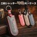 [ улучшение версия ] Sanwa shutter дистанционный ключ кейс дистанционный пульт покрытие "умный" ключ дистанционный ключ ключ покрытие натуральная кожа чехол для ключей гараж. ключ доставка машины праздник .