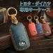  Toyota laiz Daihatsu Rocky новая модель жесткий to специальный чехол для ключей натуральная кожа высококлассный чехол для ключей TOYOTA raize rocky TAFT premium ключ покрытие доставка машины праздник .