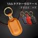  outlet [ улучшение версия ]ykk бирка ключ покрытие высококлассный натуральная кожа чехол для ключей ykkap бирка чехол для ключей pitato ключ Smart контроль ключ 
