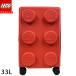 LEGO Lego чемодан новый товар * outlet 20290-0024 желтый Brick 2x3 Trolley Expandable маленький размер легкий 33L параллель импортные товары 