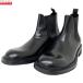 アウトレット！ PRADA プラダ 2TE156 B4L F0002 NERO Scarpe ブラック サイドゴア ブーツ スニーカー 茶 サイズ 6.5～10（25.5～29cm）大きいサイズ メンズ 新品