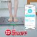 [5%OFF купон 10/1 00:00-10/5 23:59] Smart коврик для ванной Smart Bath Mat измеритель состава тела модель коврик для ванной масса состав тела регистрация issin