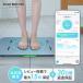 [5%OFF купон 10/1 00:00-10/5 23:59] Smart коврик для ванной Smart Bath Mat измеритель состава тела модель коврик для ванной масса состав тела регистрация issin