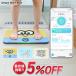 [5%OFF купон 10/10 00:00-10/12 23:59] Mini on сотрудничество Smart коврик для ванной Smart Bath Mat измеритель состава тела модель коврик для ванной масса состав тела регистрация issin