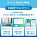 �y�|�C���g15�{ 10/25 00:00-10/28 23:59�z�X�}�[�g�o�X�}�b�g Smart Bath Mat  �̑g���v ���f��  �o�X�}�b�g �̏d �̑g�� �L�^ issin �֘A�摜5