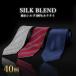  галстук шелк длина нить мужской 40 вид из можно выбрать галстук шелк мужской костюм рубашка [M рейс 1/5]