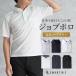 no- утюг рубашка-поло прохладный biz бизнес job Polo bijikaji casual ткань . вода скорость . "дышит" эластичность кнопка down одноцветный бизнес рубашка . пот [M рейс 1/1]