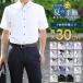  shirt men's short sleeves 4 sheets and more free shipping 1 sheets from freely Y shirt cool biz form stability short sleeves shirt set button down white blue summer ... stylish 