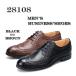  распродажа SALE доставка внутри страны бизнес обувь EEE джентльмен бизнес кожа мужской натуральная кожа оскфорд 25.5 wing chip 28108