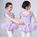  балет Leotard бесплатная доставка ребенок балет Leotard детский балет Leotard гимнастика художественная гимнастика девочка Kids балет Leotard Kids балет Leotard ребенок 