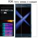 Xperia X Compact �ݸ�ե���� docomo SO-02J ���饹�ե���� �ե���� �ݸ� ���饹 �������饹 9H