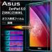 ASUS ZenPad 8.0 Z380C ݸե Z380KL 饹ե 9H 饹