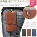  free shipping belt bag leather style belt holder belt pouch smartphone pouch smartphone case vertical thin type good-looking men's hip bag simple . design 