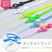  strap for mobile phone neck .. neck strap 2way one touch ring strap out .. colorful pretty smartphone strap camera card holder company member proof 